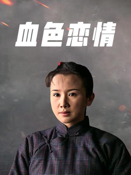 中文女儿巨根