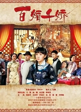 动漫博主蠢沫沫 – 健身环 [140P-1.98GB]